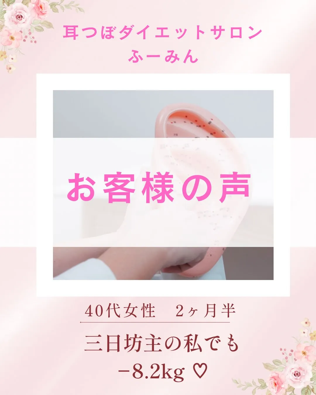 「私、何をやっても続かない…」
